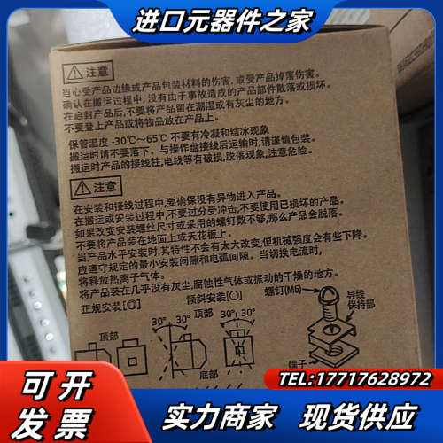 全新S-T100接触器，AC220V，三台议价