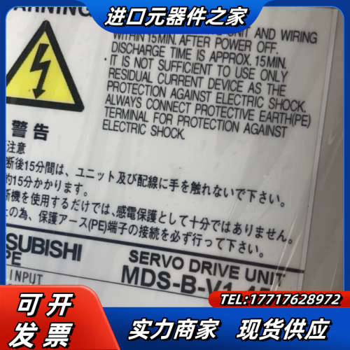 MDS-B-V1-45两台，MDS-B-SP-150议价