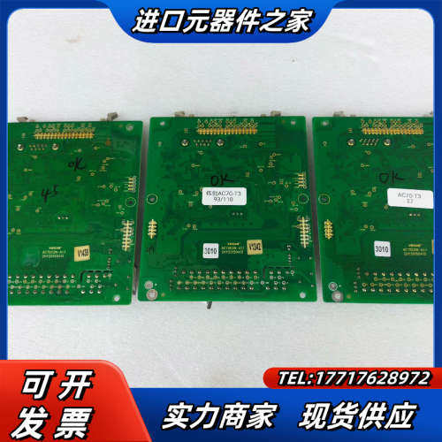 伟创AC70系列变频器CPU主板/端子板/控制板AC70CO议价