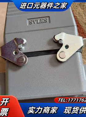 SVLES重载插头，两套全新，一百议价
