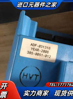 ADF-031316 YEAR-2008 385-0051-议价