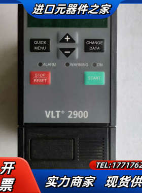 VLT2900丹佛斯变频器1.5KW 380V议价