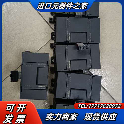 模块EM222 CN   222-1BF22-XA议价