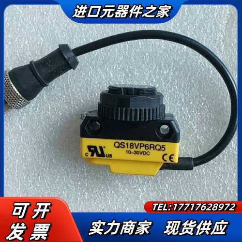 全新原装邦纳QS18VP6RQ5有1个没可配有头议价
