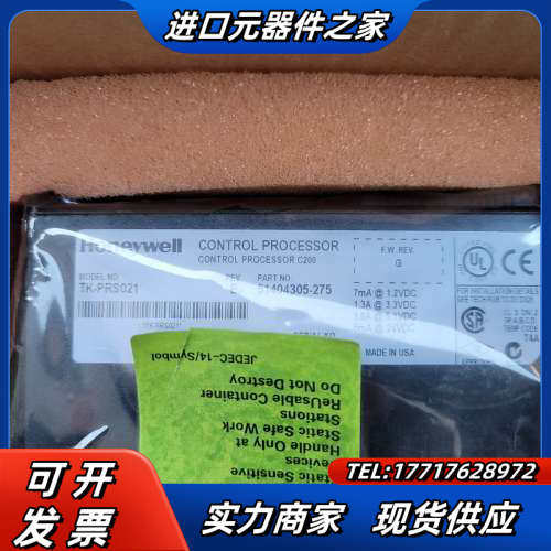 霍尼韦尔TK-PRS021 51404305-275 纯新实议价