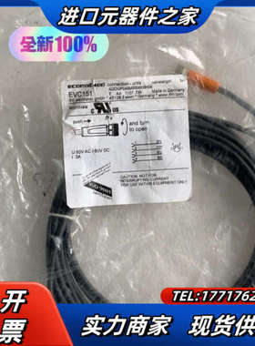 易福门ifm链接线EVC151议价