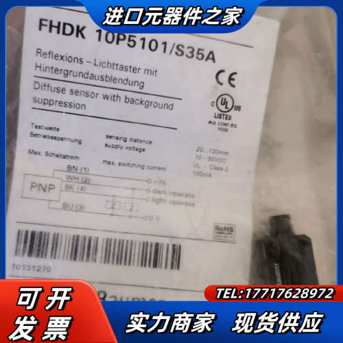 BAUMER    FHDK 10P5101   S35A议价