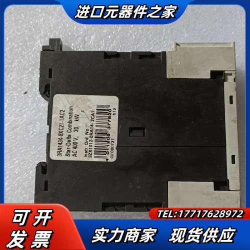 3RA1434-8XC21-1AC2时间继电器 成色如议价