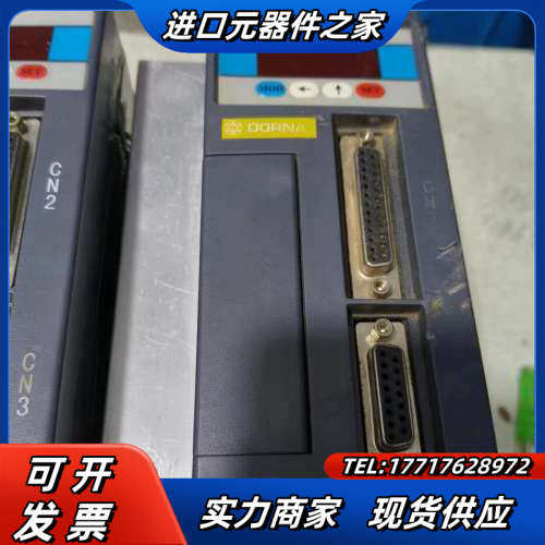 东菱伺服驱动器，议价