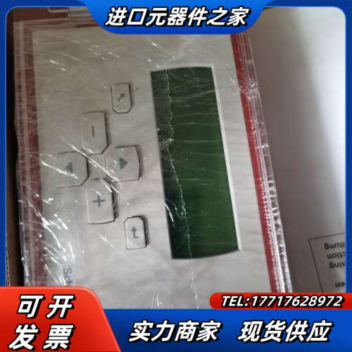 TAC 0P7 Adapter Xenta 700议价