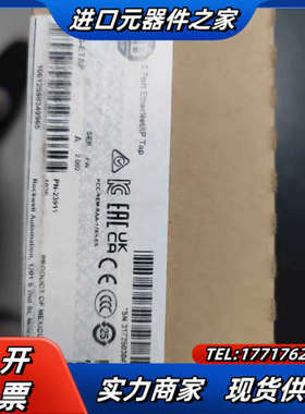 1783-ETAP 全新原装2023款，全新原装议价