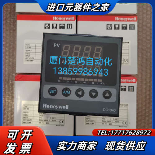 智能温控仪表DC1040CR-议价