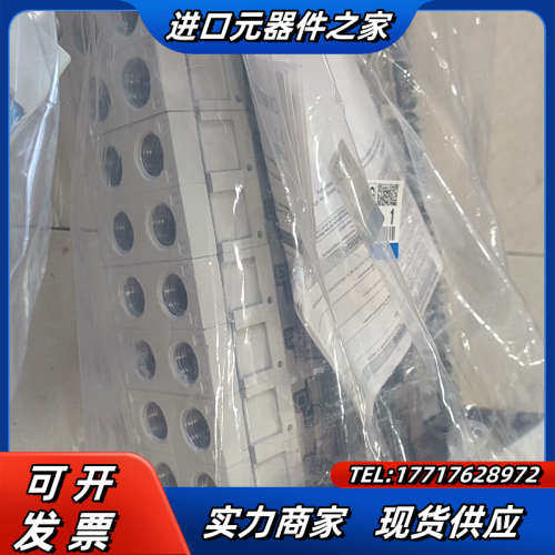 阀岛VV5QC41-0703SEAN配置端板VVQC4议价