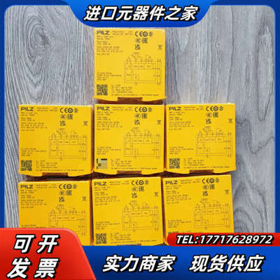 皮尔兹 安全开关 PNOZ C2 710002议价