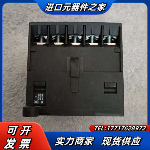 中间继电器KC6-40E，控制电压110VDC,全新原议价
