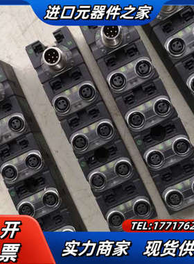 穆尔MURR56622总线IO模块D-71570IO模块，二议价