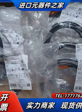 德国IFM/易福门连接电缆EVC058议价