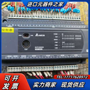 DVP40ES200R议价