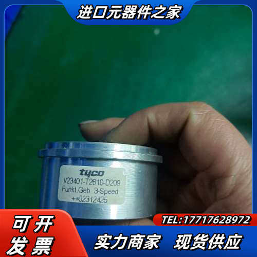 编码器V23401-T2664-D209  V23401-T议价,3C数码配件,隔离器/耦合器,淘宝优惠券,粉丝福利购,淘宝优惠卷