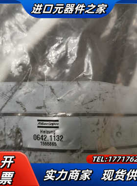 Hei zung 点胶机专用配件,:0642.1132,议价
