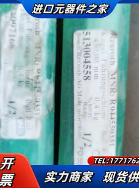 BOSCH REXRUTH R044550331议价