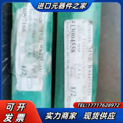 BOSCH REXRUTH R044550331议价