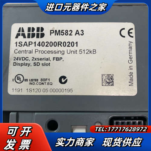 CPU模块PM582 A3 原装1SAP140200议价