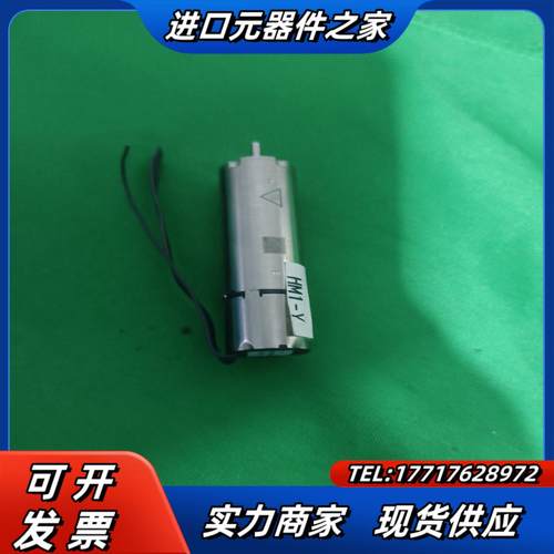 2250S024BX4 CSD 冯哈勃一体电机排线有破皮不议价