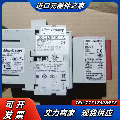 Allen Bradley 1489-M断路器，空气议价