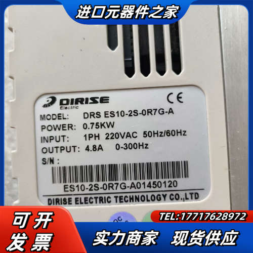 德瑞斯变频器DRSES10-2S-0R7G-A议价
