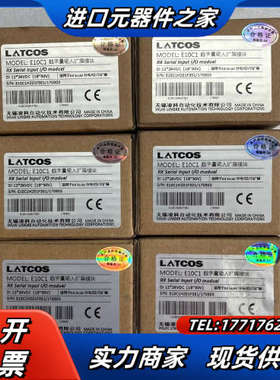 LATCOS 凌科E10C1数字量输入扩展模块议价