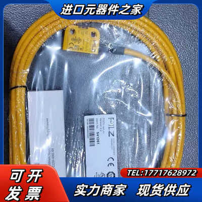 541261 PSEN CS4.2a PILZ 皮尔兹安全开议价