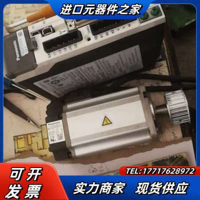 伺服控制器MBDKT2510CA1电机MHM042G议价