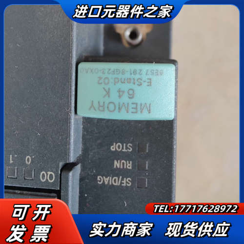 S7-200 CPU214十EM231十64k存储卡议价