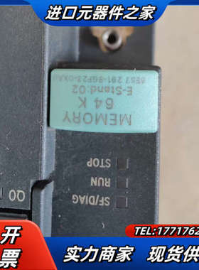 S7-200 CPU214十EM231十64k存储卡议价