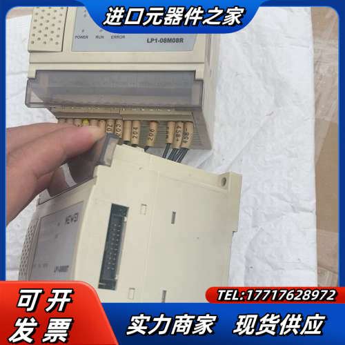 科威Lp1--08M08T成色很新功能议价