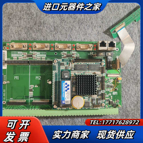 欧泰602-00-15001 V1.02.02 主控板 PC议价
