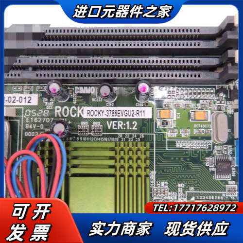 威达 ROCKY-3786EVGU2-R11 VER:1.2议价
