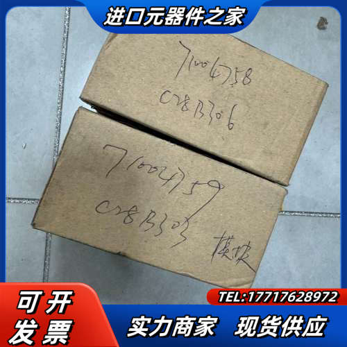 全新原装/XFL522B/523B议价