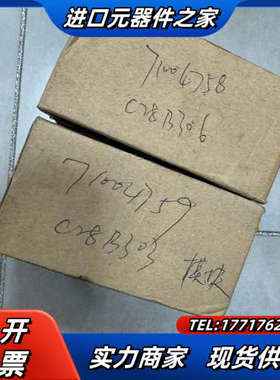 全新原装/XFL522B/523B议价