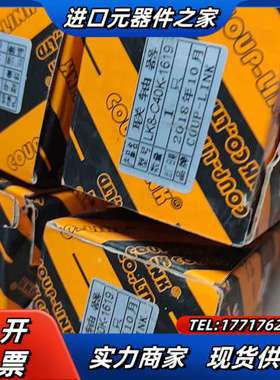 LINK/菱科菱科联轴器：LK8－C40K－1619实拍五件议价