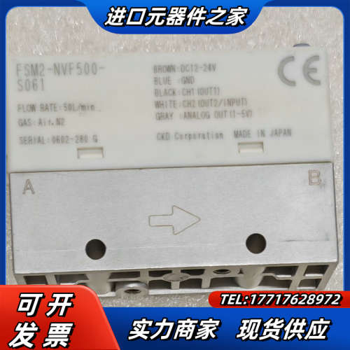 原装FSM2-NVF500-S061计，实物议价