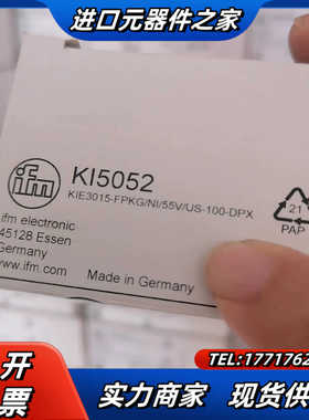 KI5052   IFM全新原装易福门液位传感器现货议价