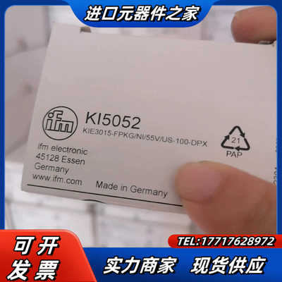 KI5052   IFM全新原装易福门液位传感器现货议价