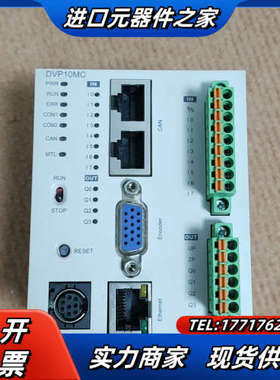 PLC   DVP10MC11T  ，功能议价