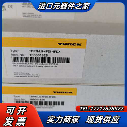 #电子器件 TBEN-L1-16DXP   TBPN-L5议价