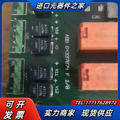 ACS800  800主板 RMIO-02C议价