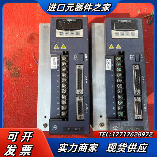 DHE3210-VT（PR）单／三相10A，交流伺服驱动器，议价