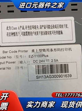 ModelNo （）EZ-1100PIus,成色如图，没议价