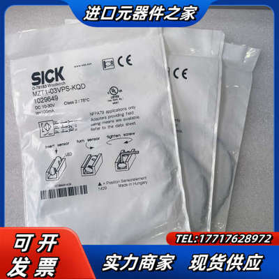 MZT1-03VPS-KQD 1029649西克T型槽缸传感议价